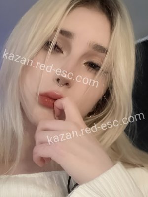 АЛИСОЧКА — Клин